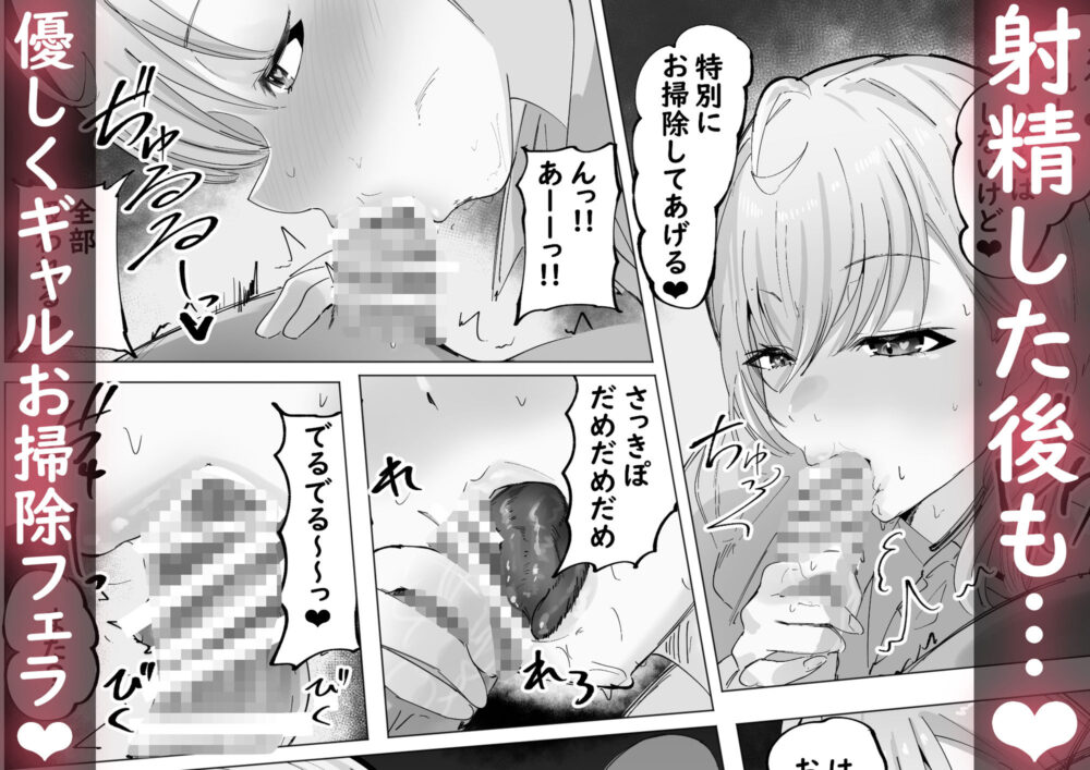 ご主人様すきすきしゅ〜き 画像4